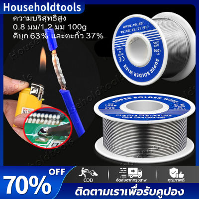 ตะกั่วบัดกรีเส้นใหญ่ ขนาดเส้น 1.2 mm 60/40 แท้ ขนาด 2m, 3.5m, 0.25LB, 0.5LB, 1LB Soldering Lead