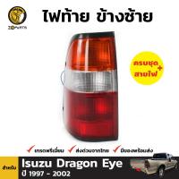 ไฟท้าย ข้างซ้าย สำหรับ Isuzu Dragon Eye ปี 1997 - 2002 อิซูซุ ดราก้อนอายส์ พร้อมขั้ว และ หลอดไฟ