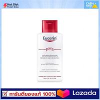 Eucerin pH5 WASHLOTION Skin-Protection ยูเซอรีน พีเอช 5 วอช โลชั่น ครีมอาบน้ำ สำหรับผิวแห้ง 200ml.