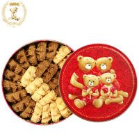 XUPAI Hong Kong Jenny Cookies Smart Bear Cookies กล่องของขวัญกาแฟ &amp; บัตเตอร์คุกกี้ ทูรส 320กรัม