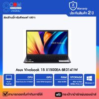 โน๊ตบุ๊ค Asus Vivobook 15 X1500EA-BR3141W