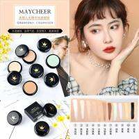 LM-12 สีเลือกคอนซีลเลอร์รองพื้นกันน้ำรีทัชเงาไฮไลท์ปกปิดรอยคล้ำสิวรีทัชสีผิว