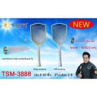 ไม้ช็อตยุง Kamisafe LED รุ่น TSM-3888 ถอดด้ามเป็นไฟฉายได้