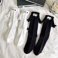 Club Celebrity Ins Fashion Funny Creative Magnetic Attraction Hands Black White Cartoon Eyes Couples Sox Socks Funny Couple Sock Socks