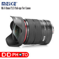 เลนส์ MEIKE 6-11mm F3.5 Fish eye For Canon EF / EF-M