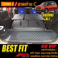 Suzuki XL7 2020-ปัจจุบัน TRUNK C (เฉพาะถาดท้ายรถแบบ C) ถาดท้ายรถ XL7 2020 2021 2022 พรม6D VIP Bestfit Auto