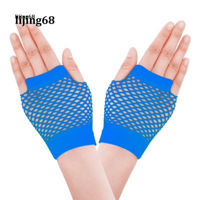 Lijing COS 80S Theme Party สีไนลอนสั้น Fingerless Fishnet ถุงมือยืดหยุ่น Funky Retro ตาข่ายถุงมือสำหรับผู้หญิง