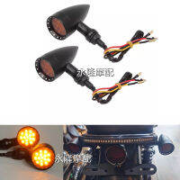 Retro สัญญาณเลี้ยว LED การปรับเปลี่ยนรถจักรยานยนต์ Turn ไฟเลี้ยว Light เจ้าชายล่องเรือ Harley เปลี่ยนคำสั่ง