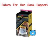 Futuro For Her Back Support Adjust nฟูทูโร่ ฟอร์เฮอร์ อุปกรณ์พยุงหลัง แบบปรับกระชับได้ สำหรับผู้หญิง (1กล่อง/1ชิ้น)