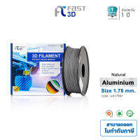 Fast 3D เส้นใยพลาสติก eAlfill Filament for 3D Printer 1.75 mm. 1 kg. Natural [ จัดส่งฟรี!! ]