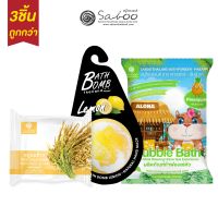 ซื้อ3ชิ้นถูกกว่า ! Rice Milk Soap + Bath Bomb + Bath Powder Pineapple สบู่นมข้าว ผงสบู่ทำฟองสัปปะรด สบู่ถูตัว - 33