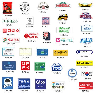 TD ZW 30Pcs Japan Korea Customs and Culture Sticker For Skateboard Laptop Luggage Fridge Phone Car Styling DIY Decal Sticker