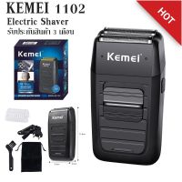 ส่งด่วน!!! Kemei KM-1102 KM1102 เครื่องโกนหนวด เครื่องโกนหนวดไฟฟ้า ที่โกนหนวด แบบชาร์จไฟ รับประกัน 3 เดือน