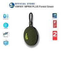 EDIFIER MP100 Plus Portable (Forest Green - สีเขียวเข้ม) ลำโพงบูลทูธแบบพกพา / รับประกัน 2 ปี / สินค้าส่งตรงจากบริษัทฯผู้นำเข้าอย่างถูกต้องในไทย