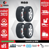 GOODRIDE 185/65R15 ยางรถยนต์รุ่น RP88 4เส้น (ปีใหม่ล่าสุด) ฟรีจุ๊บยางเกรดA+ของแถมจัดเต็ม ฟรีค่าจัดส่ง