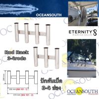 Oceansouth Rod Racks Stainless Steel ที่ปักคันเบ็ด 3-4 ช่อง