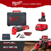 MILWAUKEE M12 fmt-0X เครื่องมืออเนกประสงค์ มัลติทูล Multi-tool พร้อม แบต 4.0Ah รวมแท่นชาร์จ  (M12 fmt-0X + M12B4 +แท่นชาร์จ )