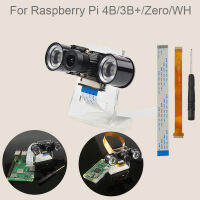 5MP 1080P โมดูลกล้องสำหรับ Raspberry Pi 4รุ่น B 3B 3B Zerowwh มุมกว้าง Fish Eye เว็บแคมสลับอัตโนมัติทั้งกลางวันและกลางคืน