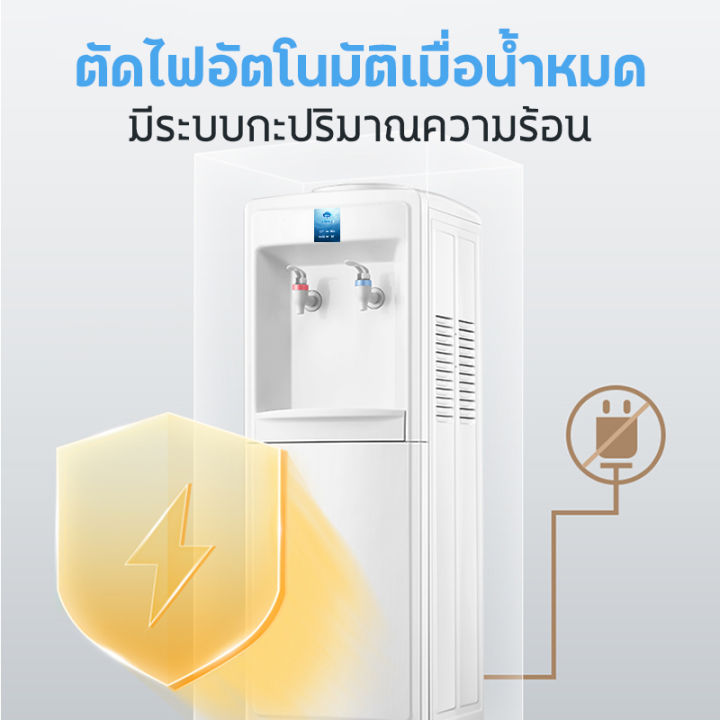 ที่กดน้ำ-ตู้กดน้ำ2ระบบ-auto-cold-water-dispenser-เครื่องกดน้ำ-ตู้กดน้ำร้อน-ตู้กดน้ำเย็น-เครื่องทำน้ำเย็น-น้ำร้อน-ตู้กดน้ำ-water-dispenser-เสียงเบา-กดน้ำอัตโนมัติ-ตู้กด