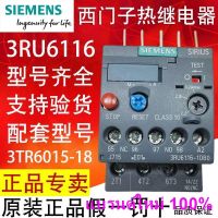 100ใหม่เอี่ยม/Siemens รีเลย์ความร้อนอุปกรณ์ป้องกันความร้อนเกินพิกัด3RU6116-1AB0/3RU1116 1EB0 3RU2116 -03102.