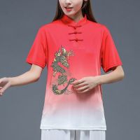 Kung Fu Dress Wushu Clothing Tai Chi Clothes Martial Art Uniform Women And Men Unisex Short Sleeve Gradient Kun Master 2023 New