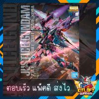 BANDAI GUNPLA MG JUSTICE GUNDAM KITLOFT กันดั้ม หุ่นยนต์