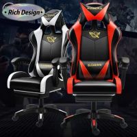 เก้าอี้เกมมิ่ง Gaming Chair เก้าอี้เล่นเกมปรับได้