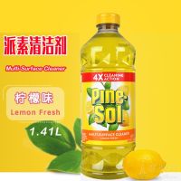 ส่วนประกอบ1.41ลิตรส่ง Clorox Pine Sol-The Cleaner The Clorox Multi-Purpose Detergent Lemon Flavor