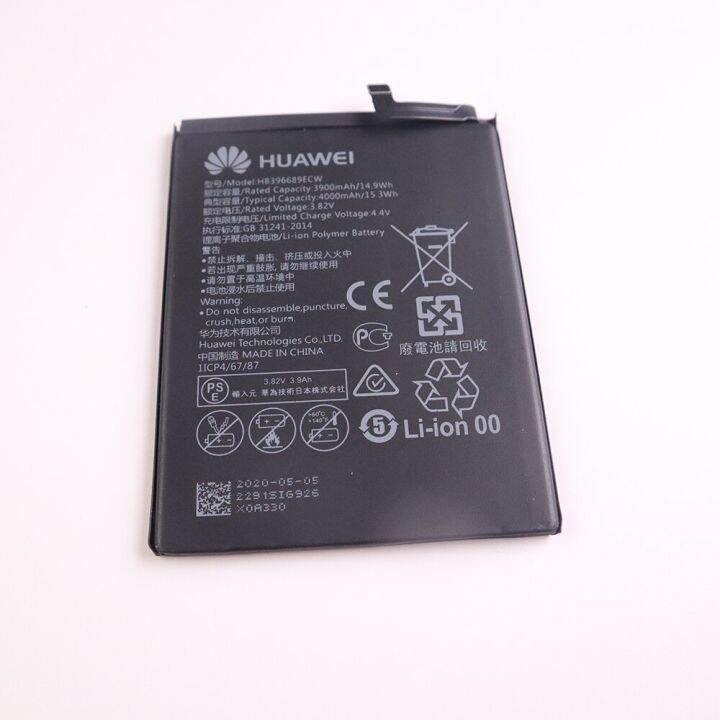 battery-แบตเตอรี่-huawei-y7-2017-y9-2018-mate9