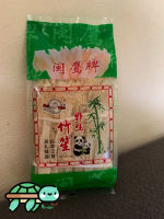 Dried Bamboo Mushroom     Size 100g. by TONTAWAN