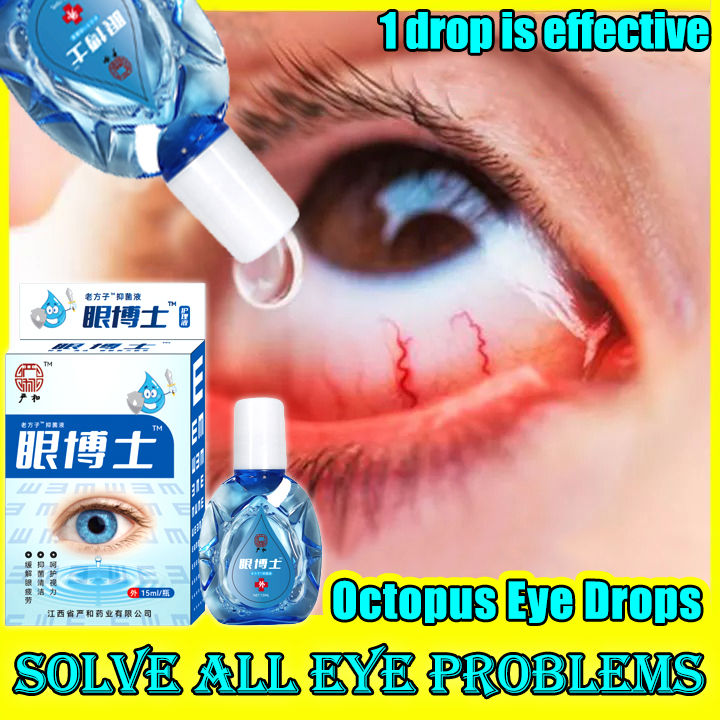 eye drops！Anti-fatigue 15ml, eye drops eye care solution.clearing heat ...