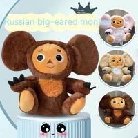 Cute Russia Cheburashka Big Ear Monkey Plush Toys for Children Big Eyes Plush Stuffed Animals Monkey Dolls For Boys Girls Gift