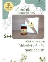 Gentle wax(แว็กซ์น้ำผึ้ง)แว็กซ์กำจัดขน กำจัดขน แวกกำจัดขน honeywax แว้กขน แว๊กขน แว็กซ์ขน ถอนขนธรรมชาติ แวกรักแร้ แวกขา แว๊กซ์ขา ธรรมชาติ