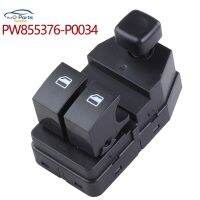 New PW855376-P0034 Car Power Window Master Switch Button for Vitara 1992-98 VRK2 PW855376P0034 PW855376 P0034