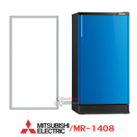 ขอบยางประตูตู้เย็น-Mitsubishi(มิตซูบิชิ)-KIEW02110-รุ่น MR-1408 ขอบยางศรกดตามร่อง-ขอบยางแท้
