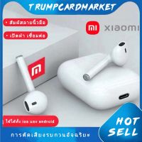 หูฟังไร้สาย Xiaomi พร้อมเคสชาร์จ Bluetooth 5.0 หูฟังไรสาย เหมาะสำหรับ ios Android Huawei Xiaomi Samsung OPPO VIVO