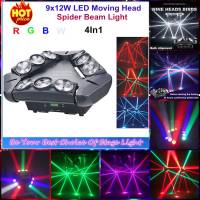 Moving Spider 9Led RGBW (Big) body มูวิ่งเฮท สไปเดอร์ ไฟเลเซอร์ดิสโก้ ไฟดิสโก้ ไฟเธค ไฟปาตี้ กระพริบต