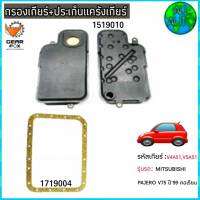 ไส้กรองเกียร์ พร้อมประเก็นแคร๊งเกียร์ MITSUBISHI PAJERO V75 / ปี 99 (คอเรียบ) (กรองเกียร์ 1519010) ( ปะเก็น 1719004) ยี่ห้อ Gear Fox