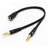 MG สาย Splitter แยก Microphone กับ Audio หัว 3.5mm ใช้ได้กับคอมพิวเตอร์ โน๊ตบุ๊ค และ มือถือ