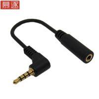 Short 30CM 3.5MM Male To Male 90 Degree Right Angled Aux Audio Cable Line