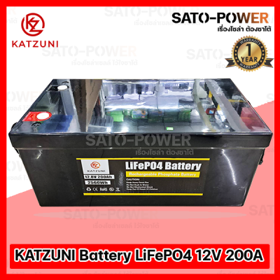 KATZUNI Battery LiFePo4 12V 200A แบตเตอรี่ ลิเธียมไอออนฟอตเฟส