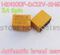 【✔In stock】 ozba941332 5ชิ้น/ล็อต Hk4100f Dc12v - Shg Pin 3a 12 V ของแท้4100-12 Vdc