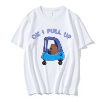 《Petty bourgeoisie life》ตลกตกลงฉัน Pull Up Capybara พิมพ์เสื้อยืดผู้ชาย39; S แฟชั่นสบายๆขนาดใหญ่เสื้อยืดผ้าฝ้ายแท้โกธิคเสื้อยืดฮาราจูกุ Streetwear
