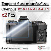 กระจก Olympus รุ่น OM-D / E-M10 I Mark II III IV / EM5 Mark II กระจกกันรอย ฟิล์มกันรอย กระจกนิรภัย ฟิล์มกระจก กล้อง เคส - Tempered Glass Screen Scratch-resistant Protective Film