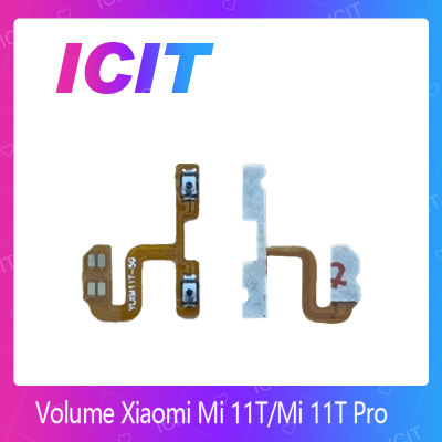 Xiaomi Mi 11T / Mi 11T Pro อะไหล่สายแพรเพิ่ม-ลดเสียง +- แพรวอลุ่ม Volume Flex (ได้1ชิ้นค่ะ) สินค้าพร้อมส่ง คุณภาพดี อะไหล่มือถือ (ส่งจากไทย) ICIT 2020