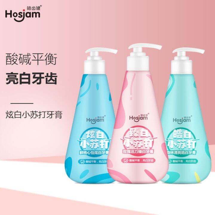 Haotojian baking soda toothpaste press toothpaste bright white breath fresh tooth calculus home