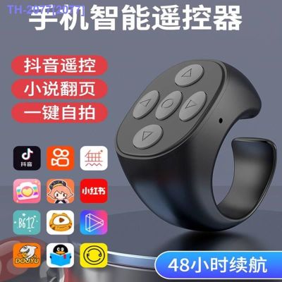 HOT ITEM ✺⊕ Bluetooth Remote Control Mobile Phone Camera Video Controller Wireless Lazy Remote Control Button Ring Vibrato Remote Control Ring