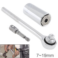 3 Pcs Universal Key Socket Head Wrench Sleeve 7-19Mm Ratchet Drill Kit Grip Sleeve Hand Tool