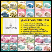 ? SANRIO ชุดเครื่องนอน( ผ้าปู + ผ้านวม ครบเซ็ต ) ยี่ห้อFOUNTAIN