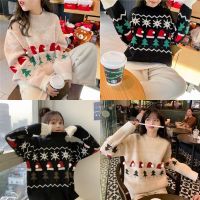 ❗️พร้อมส่ง❗️ BEMYCHIC เสื้อไหมพรมคาร์ดิแกนคริตมาส christmas cardigan